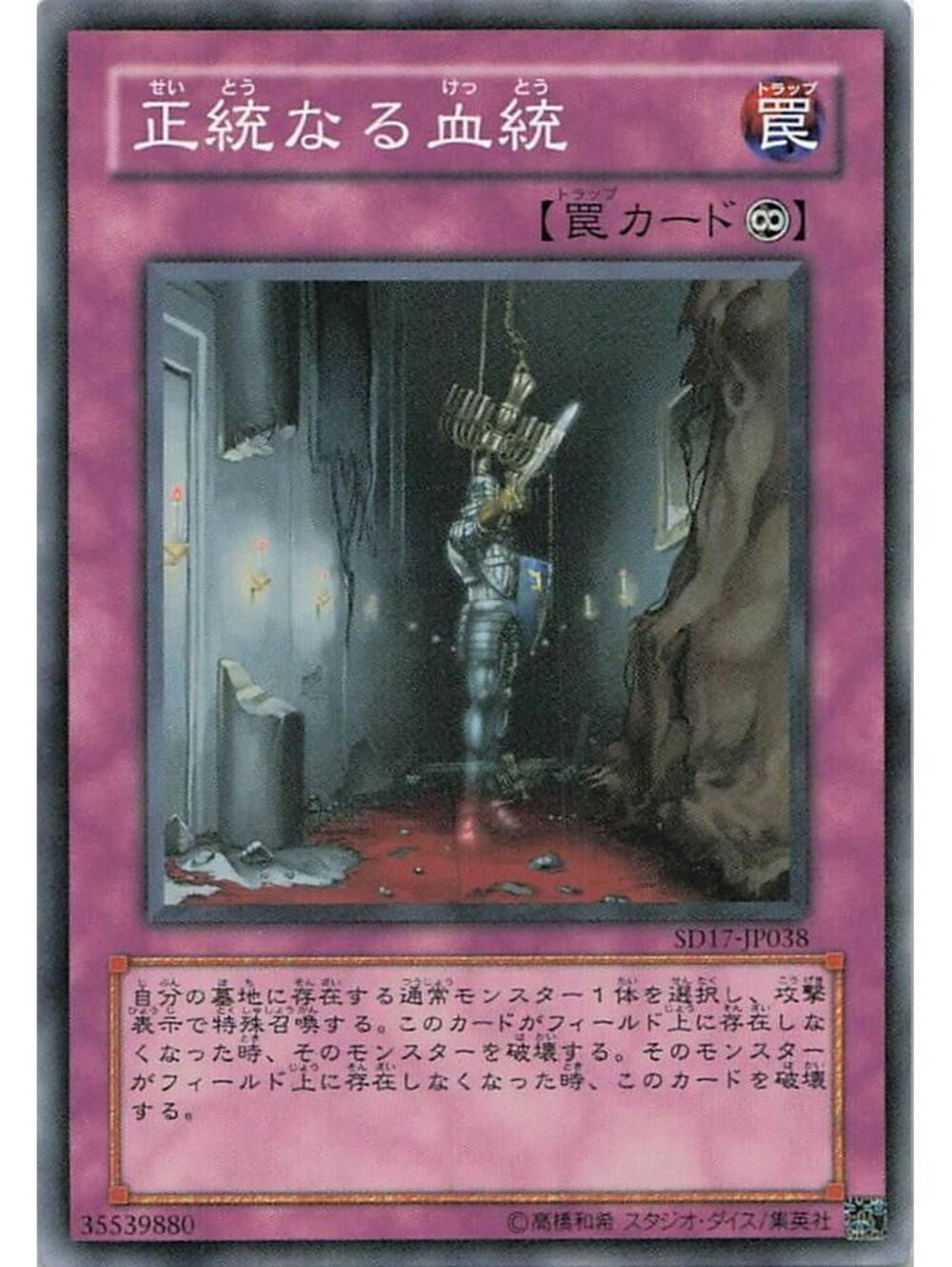 Ghost Rare Yu-Gi-Oh! TCG 2026 Dark Magician Girl (Ghost Rare) NM WCJPP